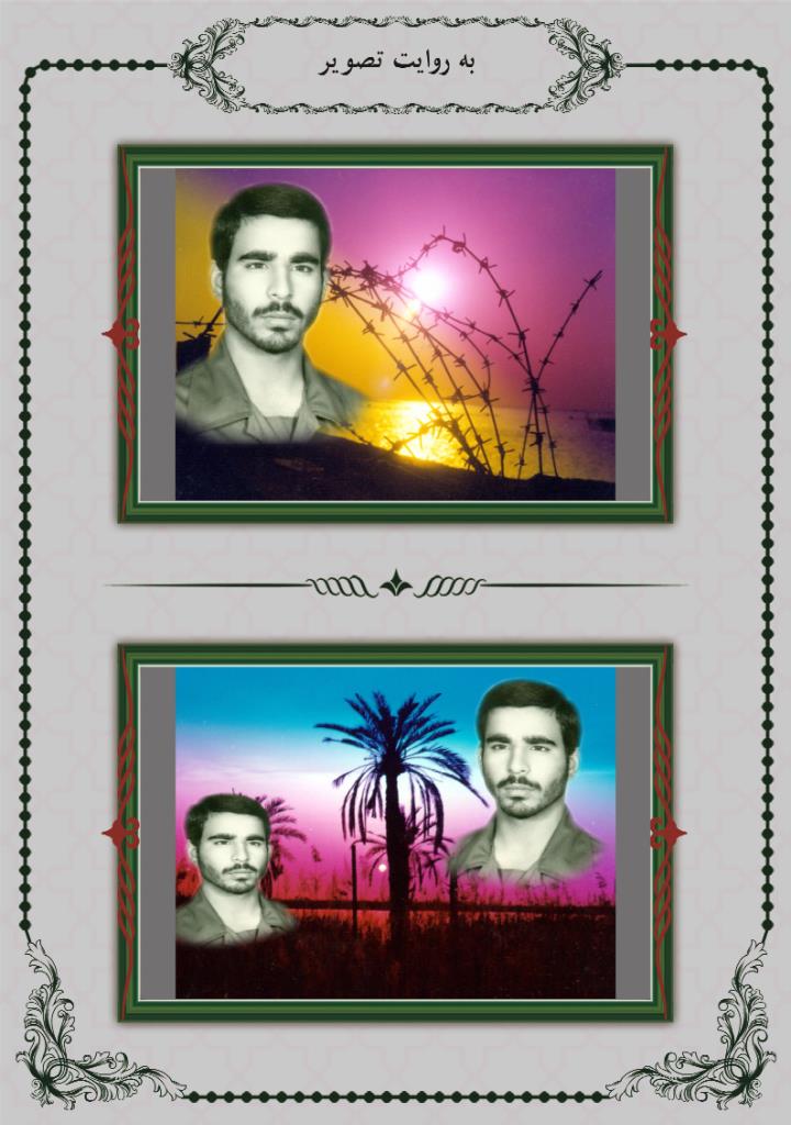 فاقد تصویر